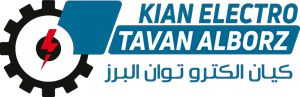استخدام شرکت کیان الکترو توان البرز